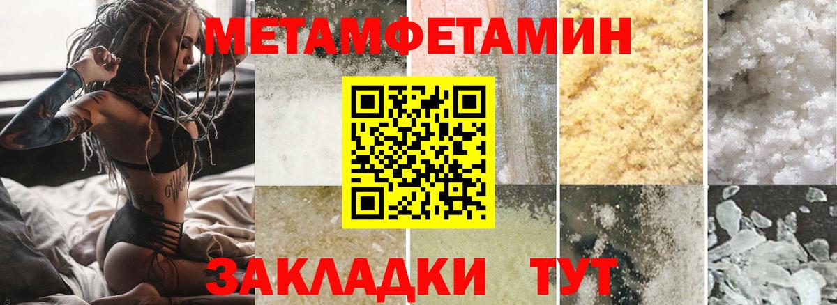 АМФЕТАМИН 98% Маркс