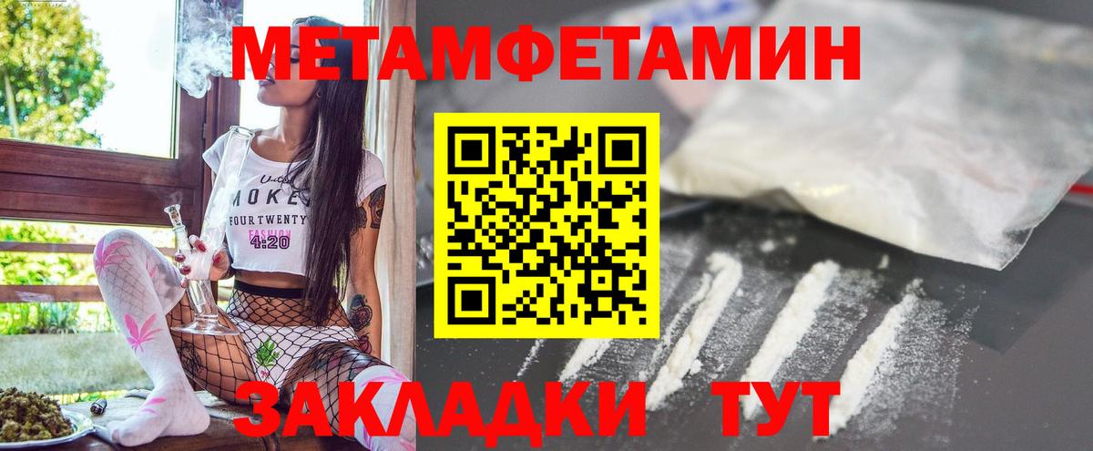 Амфетамин  Вход с VPN    зеркало  Амфетамин  АМФ 98%  Маркс 