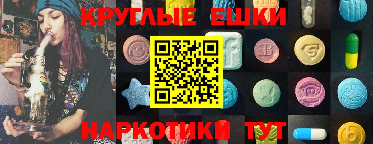 ЭКСТАЗИ Cube Маркс