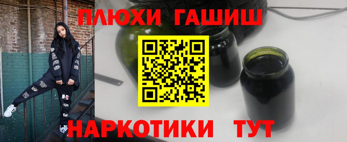 Маркс  Гашиш  ГАШИШ 40% ТГК  Вход с VPN  Гашиш Изолятор 