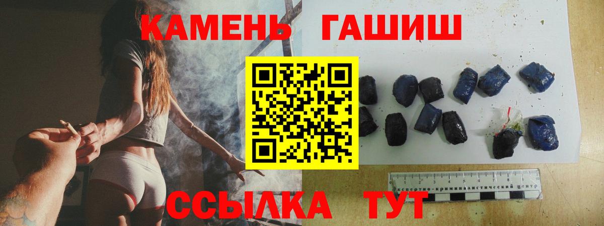 Мефедрон  Лсд 25  Гашиш  Канабис  Гашиш  КОКАИН  МЕФ   Маркс  Вход с VPN  Альфа ПВП СОЛЬ кристаллы  МДМА 
