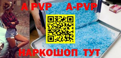 кокаин Ипатово