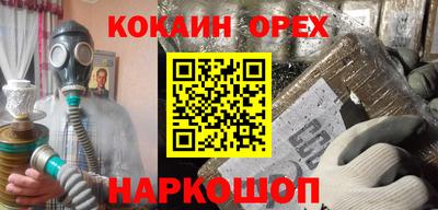 мяу мяу мука Будённовск
