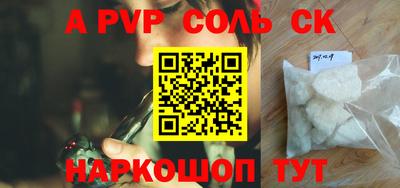 прущие грибы Изобильный