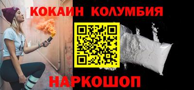 мяу мяу мука Будённовск