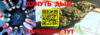 мяу мяу мука Будённовск