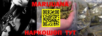 мяу мяу мука Будённовск