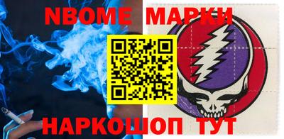 мяу мяу мука Будённовск