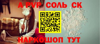 мяу мяу мука Будённовск