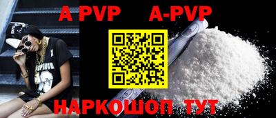 амф Бугуруслан