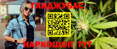 мяу мяу мука Будённовск