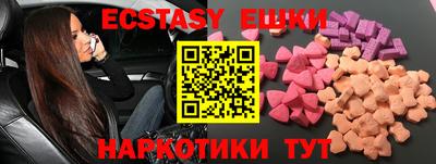 мяу мяу мука Будённовск