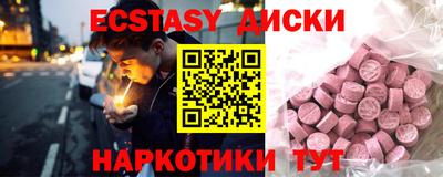 амф Бугуруслан