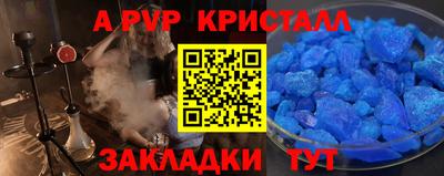 мяу мяу мука Будённовск