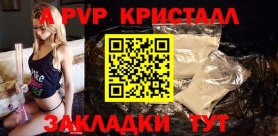 мяу мяу мука Будённовск
