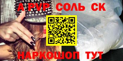 героин Бузулук