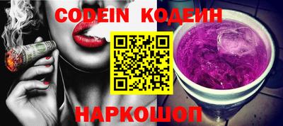 ПСИЛОЦИБИНОВЫЕ ГРИБЫ Ирбит