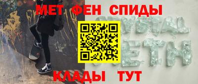 амф Бугуруслан