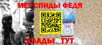 мяу мяу мука Будённовск