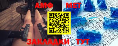 мяу мяу мука Будённовск