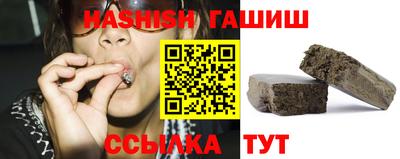 героин Бузулук