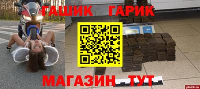 амф Бугуруслан
