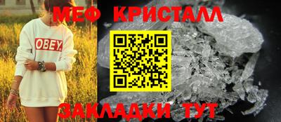 амф Бугуруслан