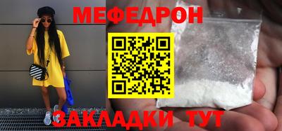мяу мяу мука Будённовск
