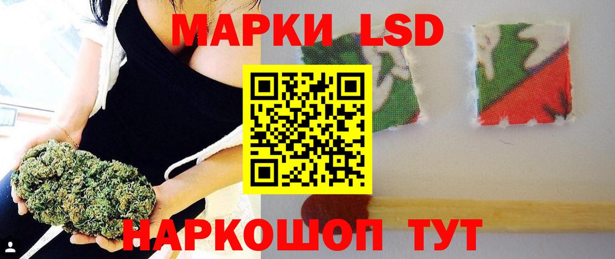 ЛСД экстази ecstasy  Лсд 25 экстази ecstasy  Маркс  Вход с VPN 