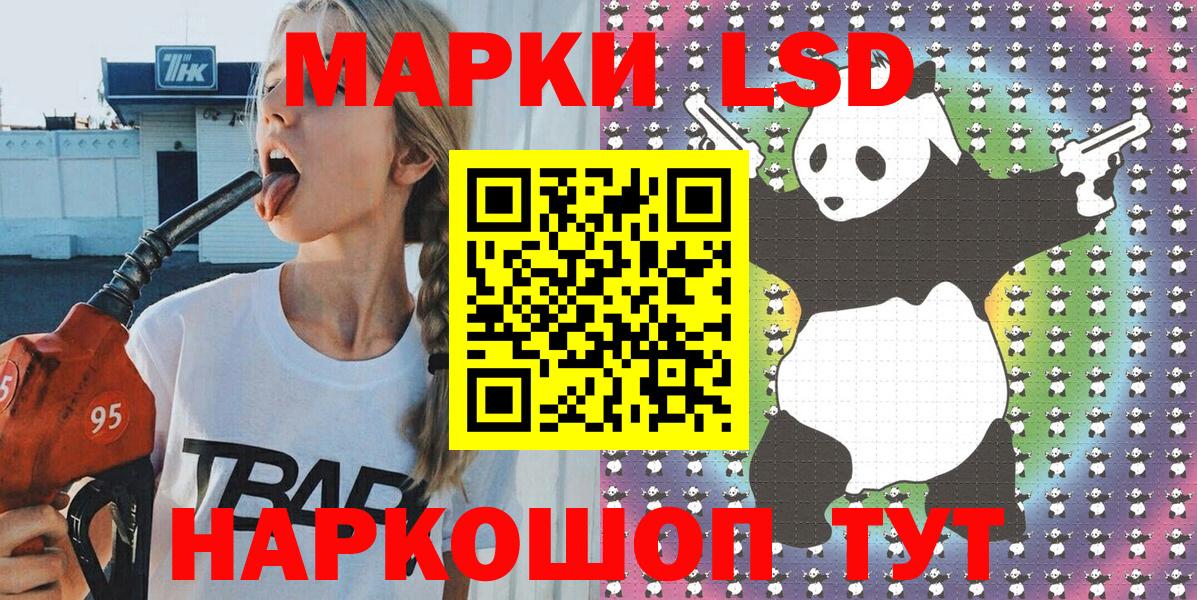 Марки NBOMe 1,5мг  купить  цена  Марки 25I-NBOMe  Маркс  Вход с VPN 