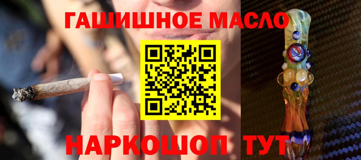 ТГК вейп с тгк  Вход с VPN  ТГК вейп  Маркс 