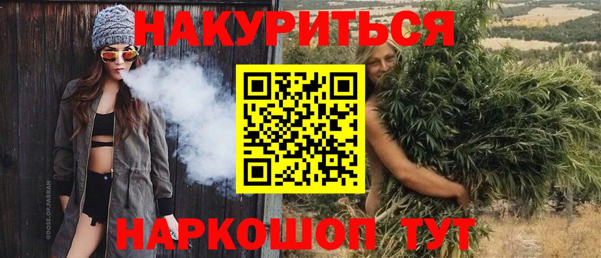 Бошки Шишки сатива  Вход с VPN  Маркс  Марихуана MAZAR  Канабис конопля  Конопля VHQ 